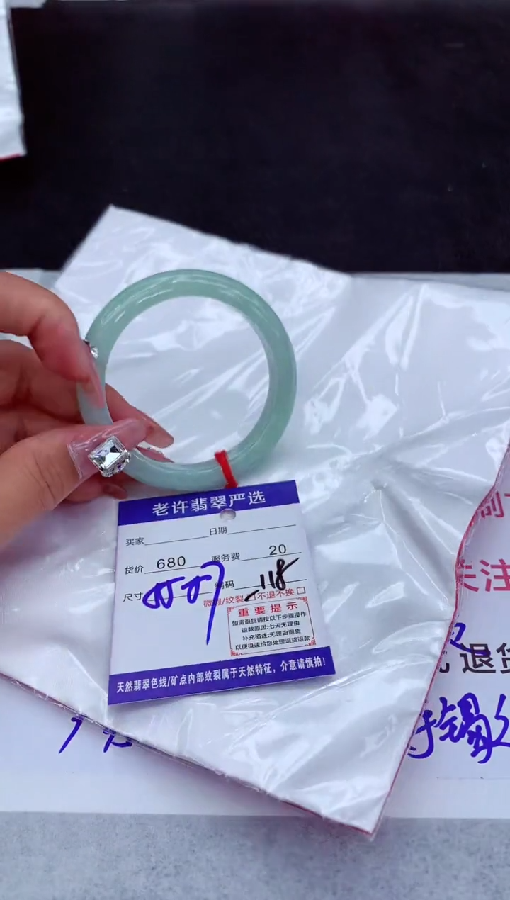 【闪购商品】翡翠手镯未镶嵌11111111111111