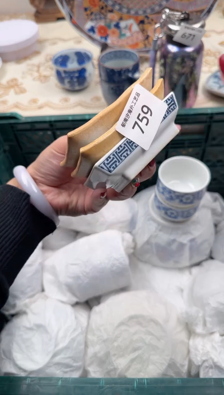 【闪购商品】瓷片W           759