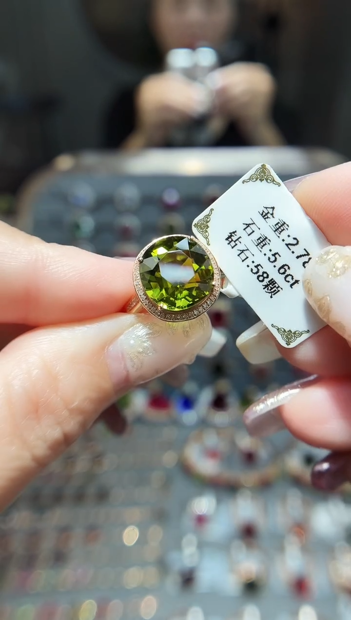 18K金镶嵌戒指碧玺5.6