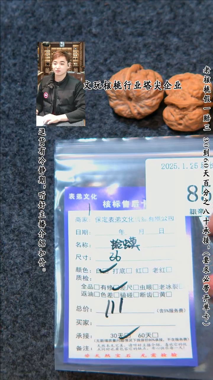 【闪购商品】文玩核桃把件857蛤蟆头