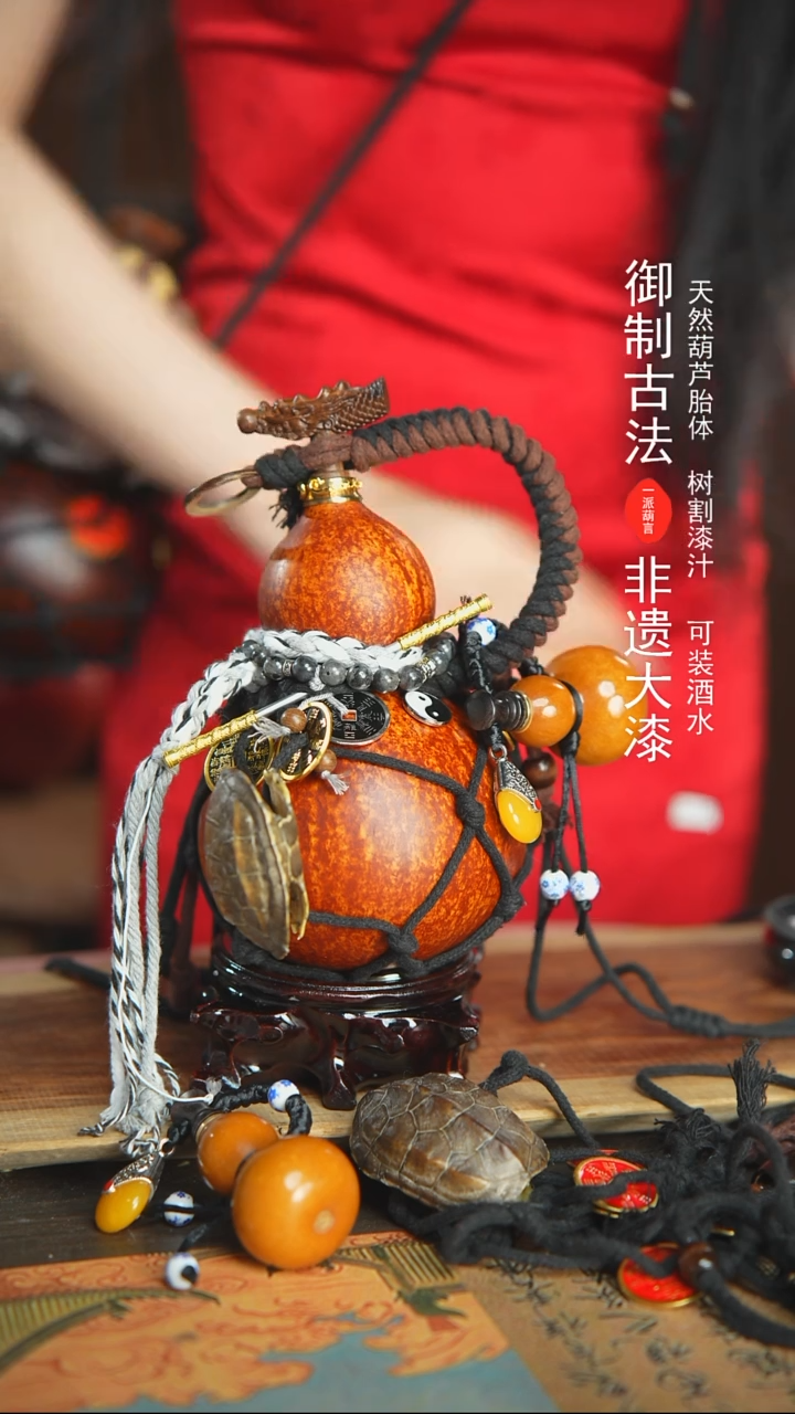 【闪购商品】305号精品大漆酒葫芦防腐防渗装水茶酒