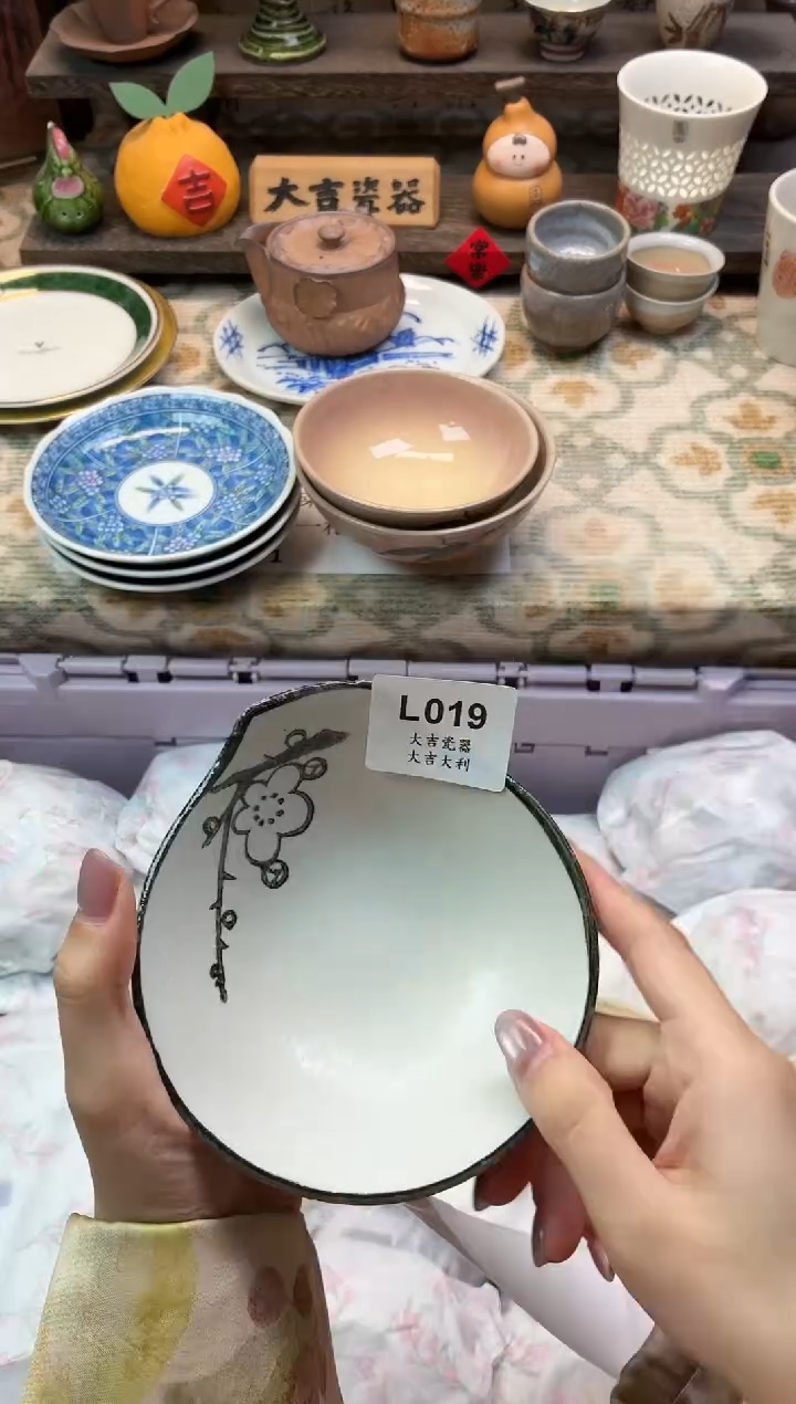 瓷器金***干   L019