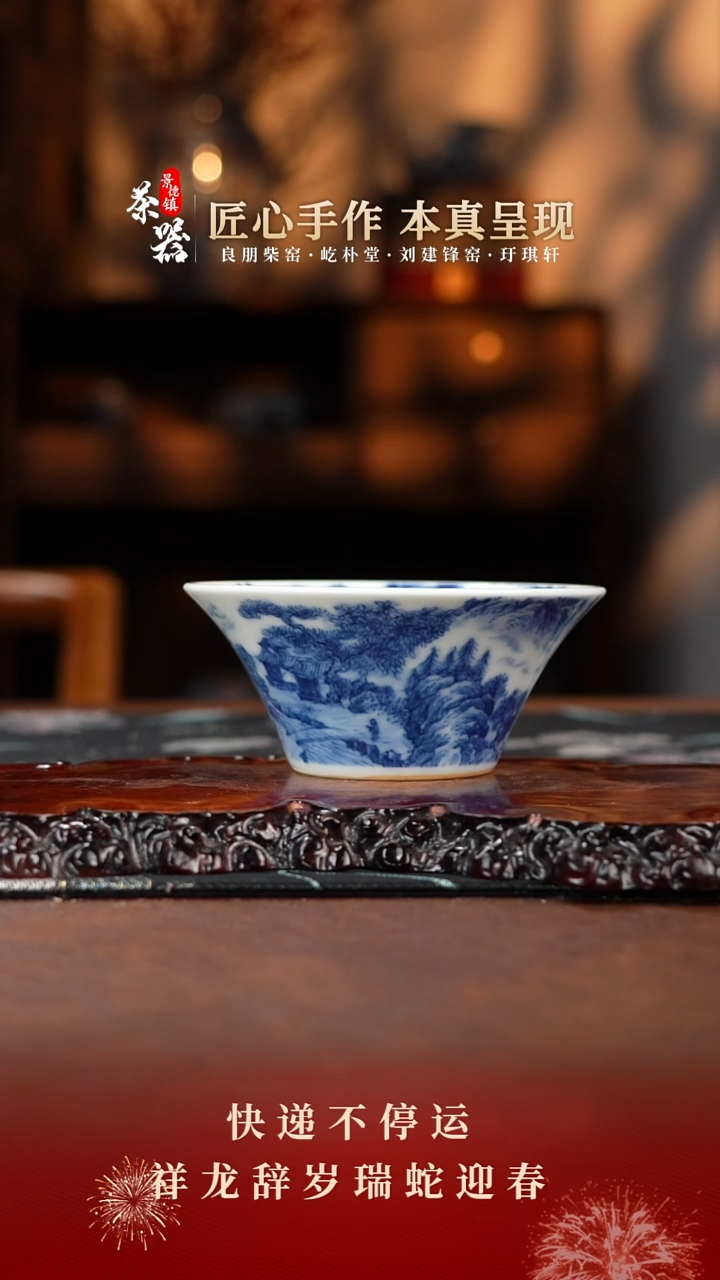 【闪购商品】景琳杯买买买买买