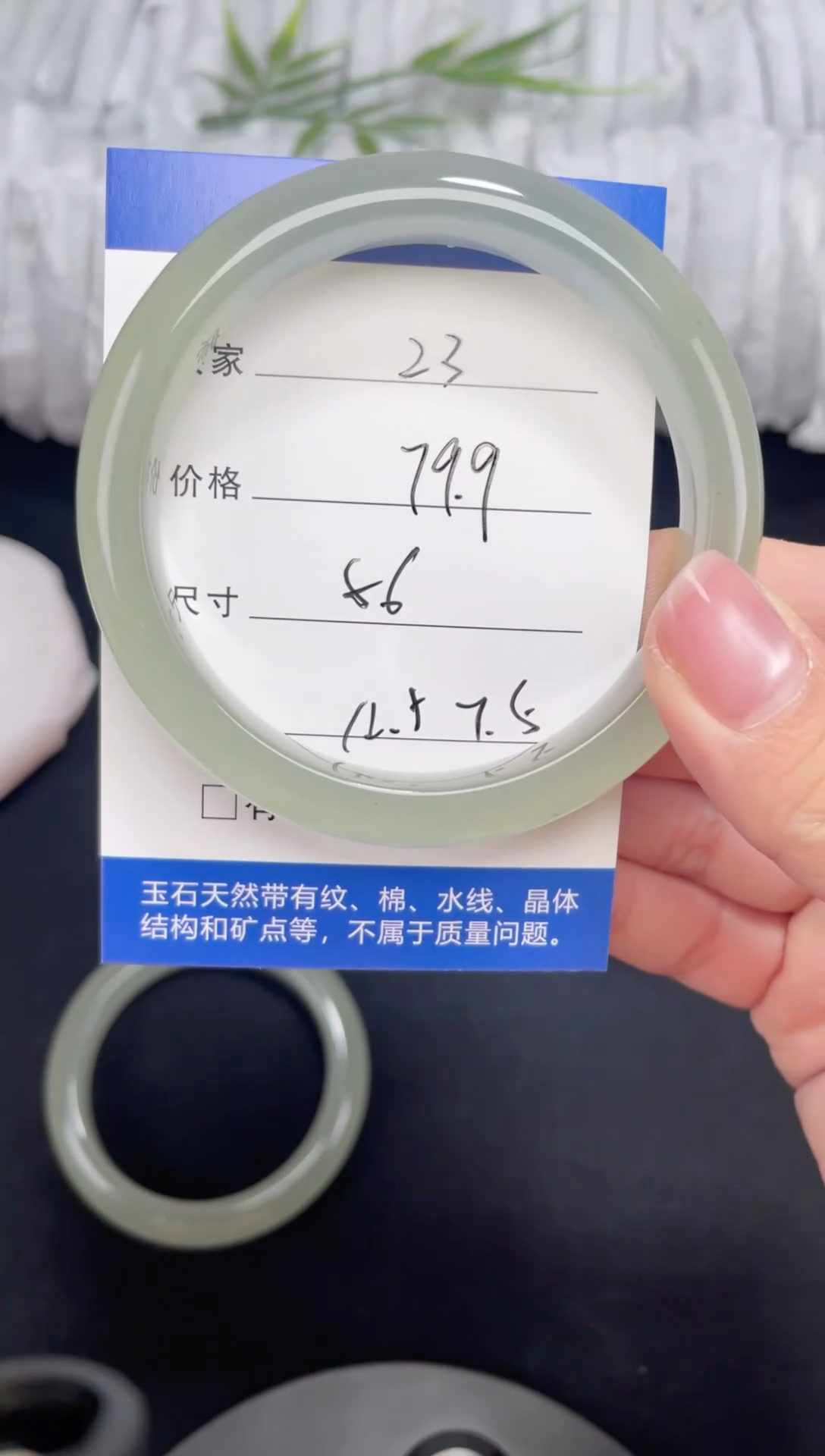 未镶嵌东陵玉石英质玉023 56,57