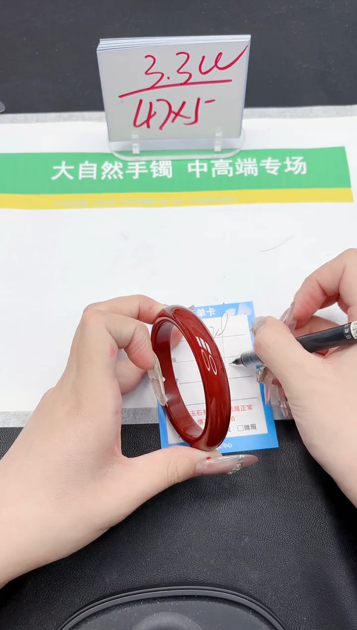 【闪购商品】石英质玉手镯未镶嵌209-60