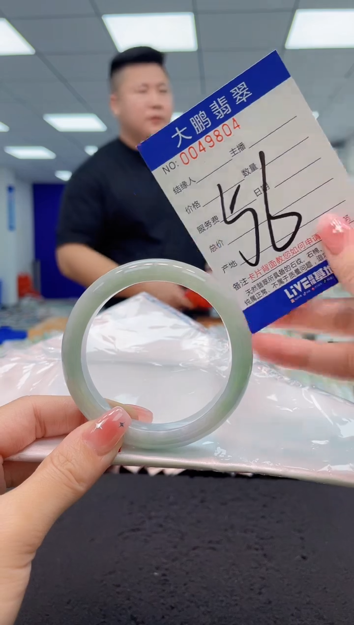 【闪购商品】翡翠手镯未镶嵌AAAAAAAAAA