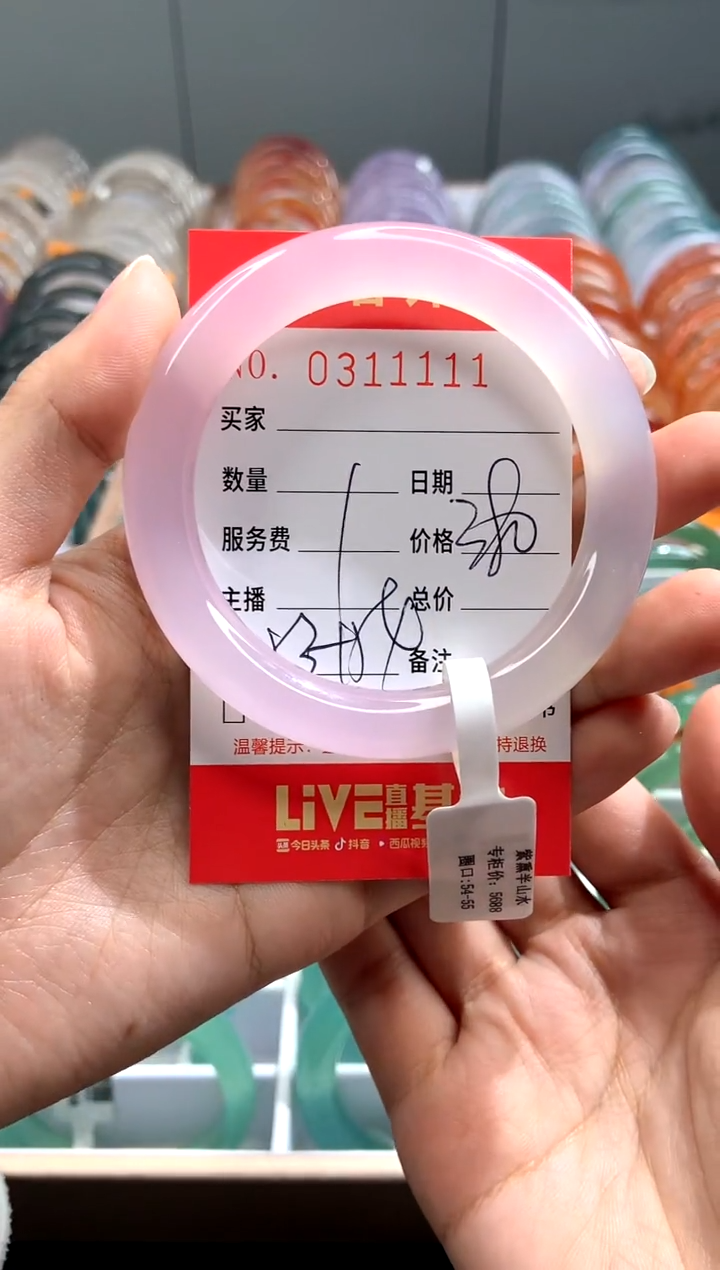 【闪购商品】玛瑙/玉髓手镯未镶嵌X0311111