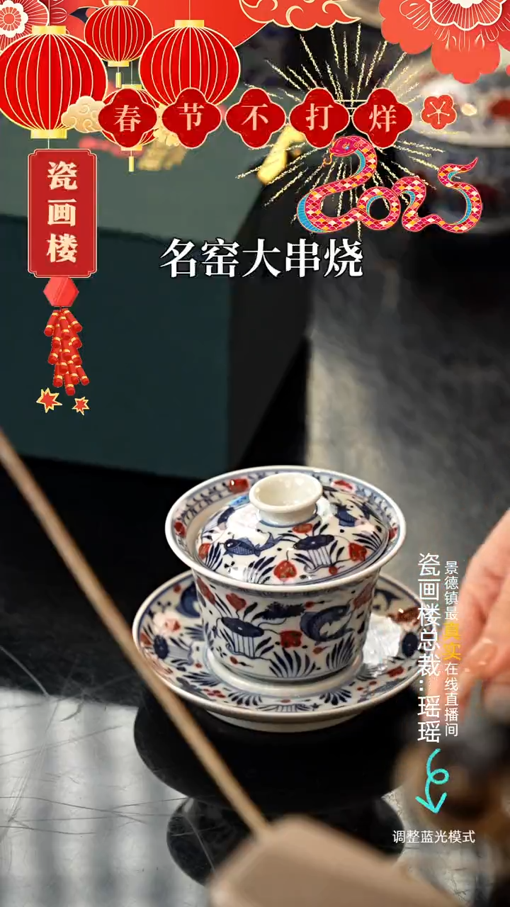 【闪购商品】瓷片瓷瓷瓷瓷瓷瓷瓷