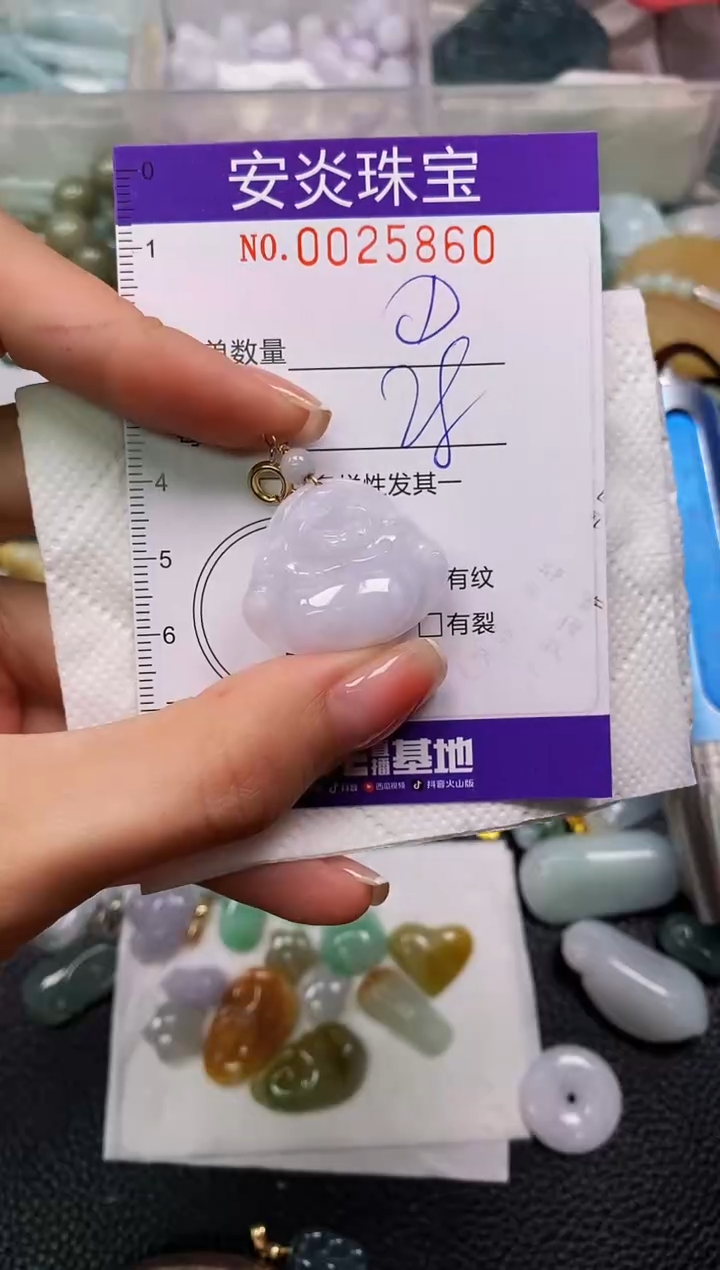 颈饰未镶嵌翡翠闪购0025860