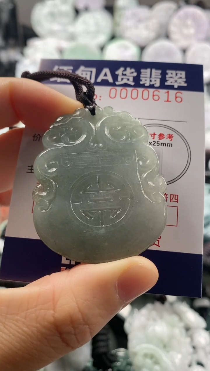 【闪购商品】翡翠挂件未镶嵌123456789