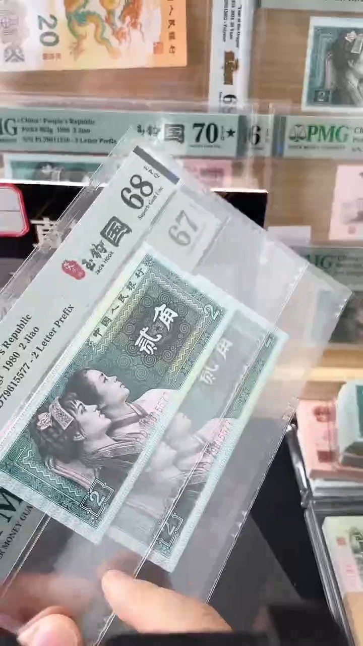 【闪购商品】玉钩同PLPD冠PMG6768无4尾77