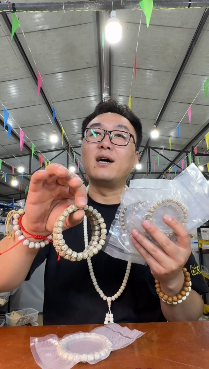 星月菩提手串Q41实物为准