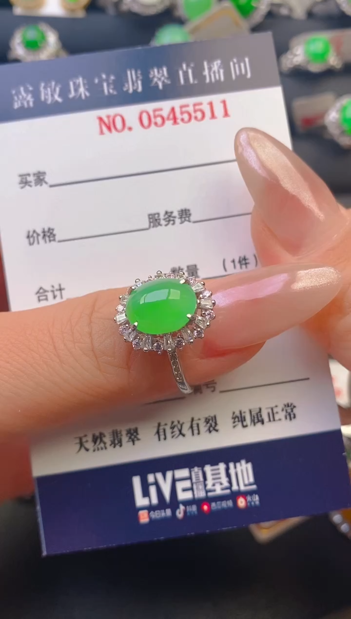 【闪购商品】翡翠戒指银S925镶嵌天然A货翡翠1