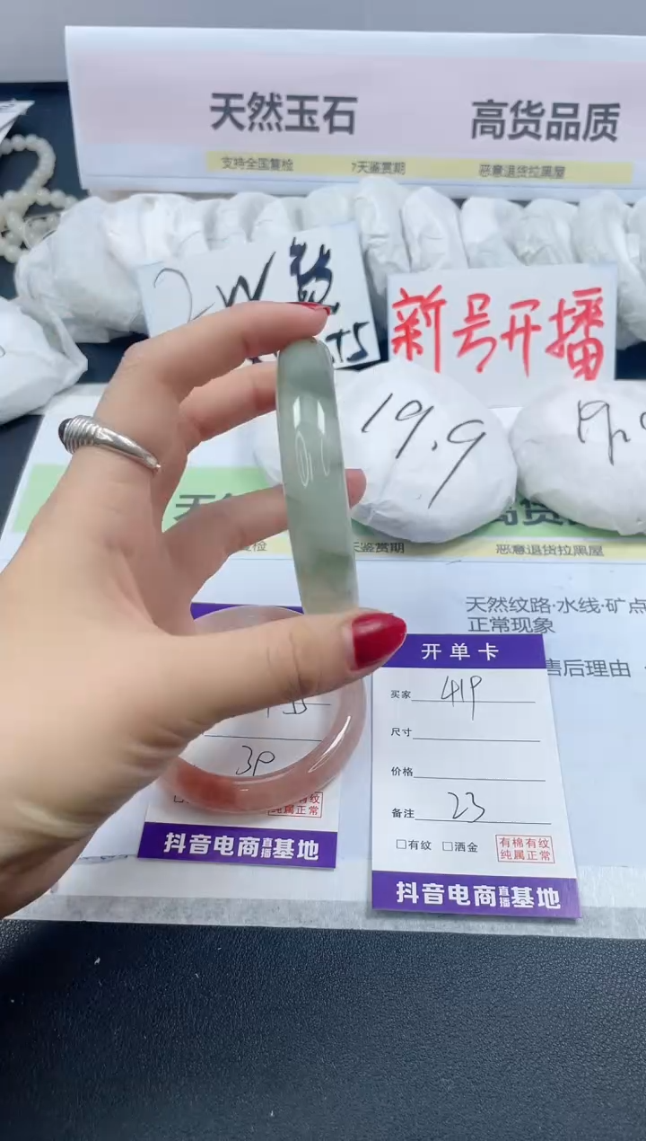 【闪购商品】石英质玉手镯未镶嵌419/60