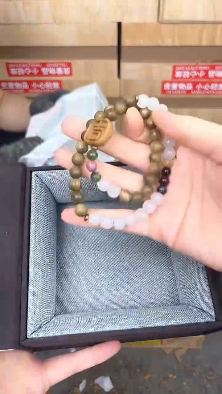 品茗文玩阁绿檀双圈链接@@YS947