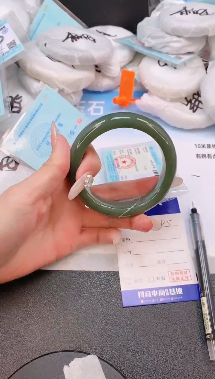 未镶嵌手镯和田玉9L95-60