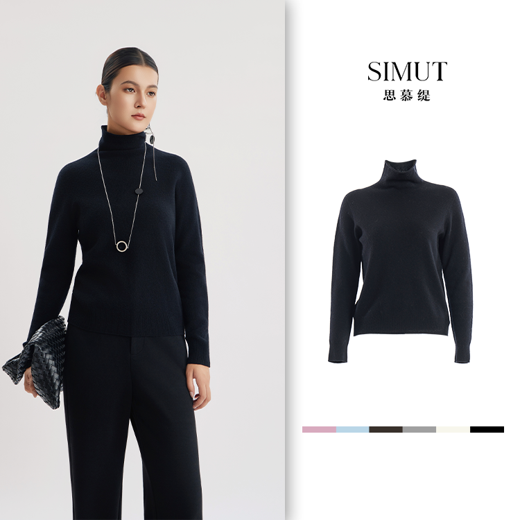 SIMUT思慕缇搭配保暖常规款半高领衫针织内搭长袖上衣SM6862541