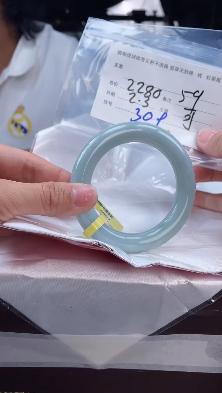 【闪购商品】定制翡翠手镯未镶嵌毛货手镯需精细抛光/59