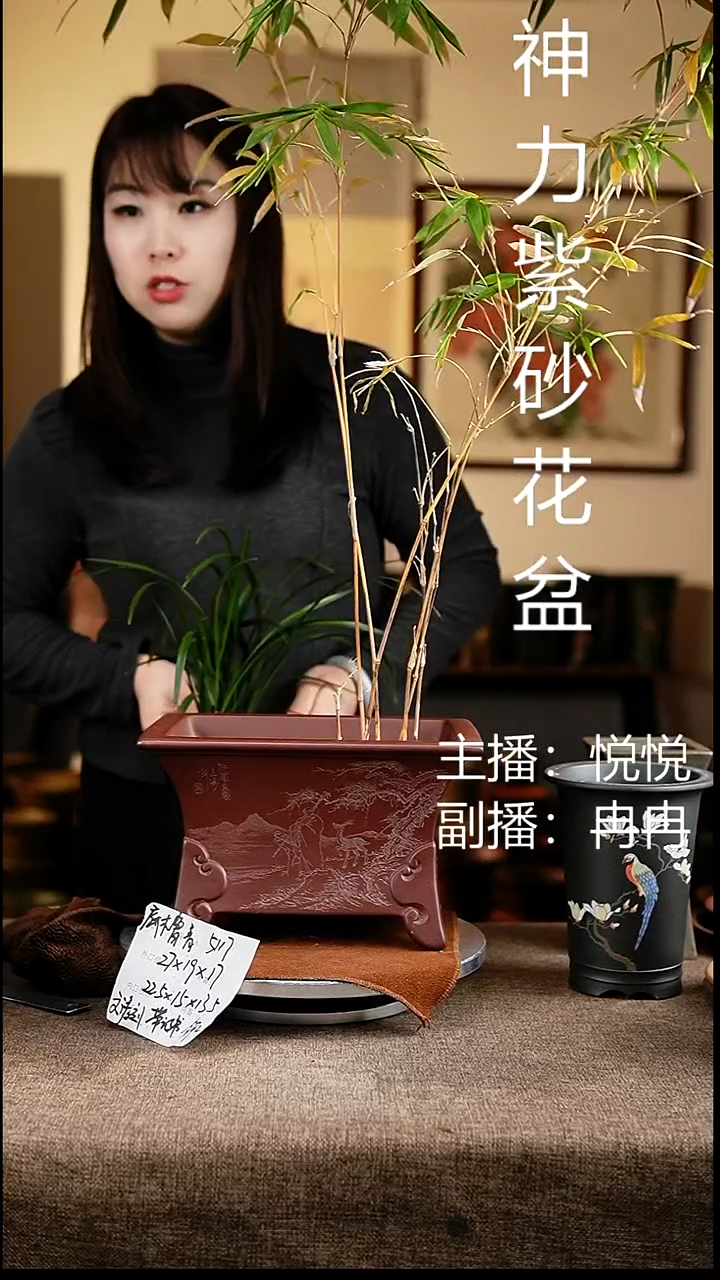 紫砂花盆花卉工艺5117