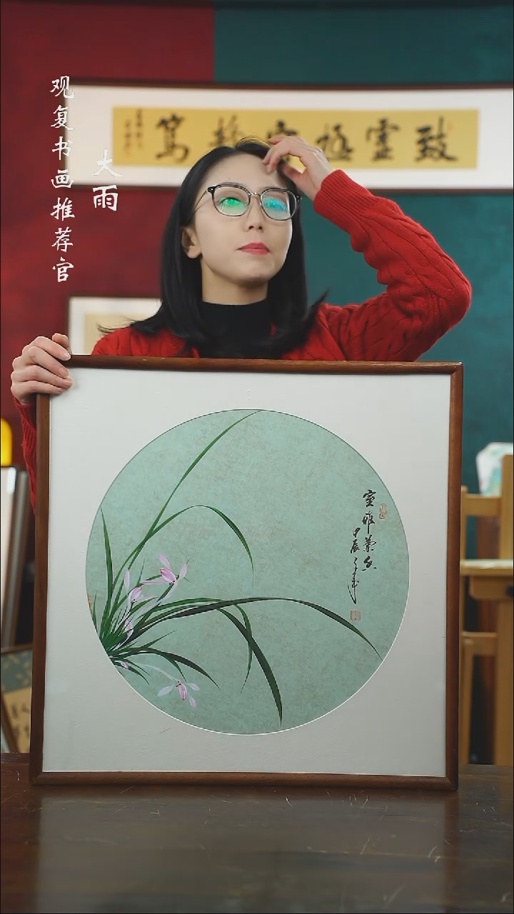 【闪购商品】书法JSK1-53*53绘画手绘同款