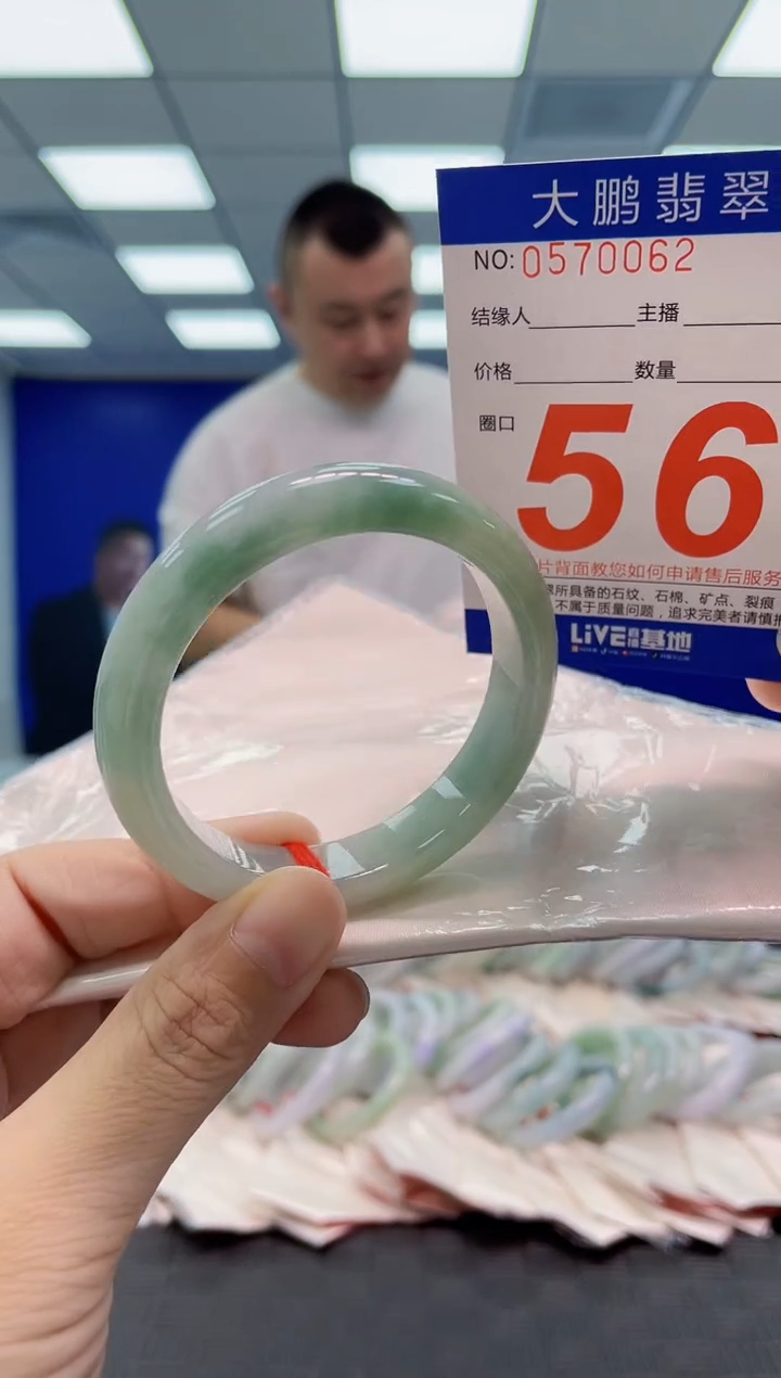 翡翠手镯未镶嵌AAAAAAAAAA