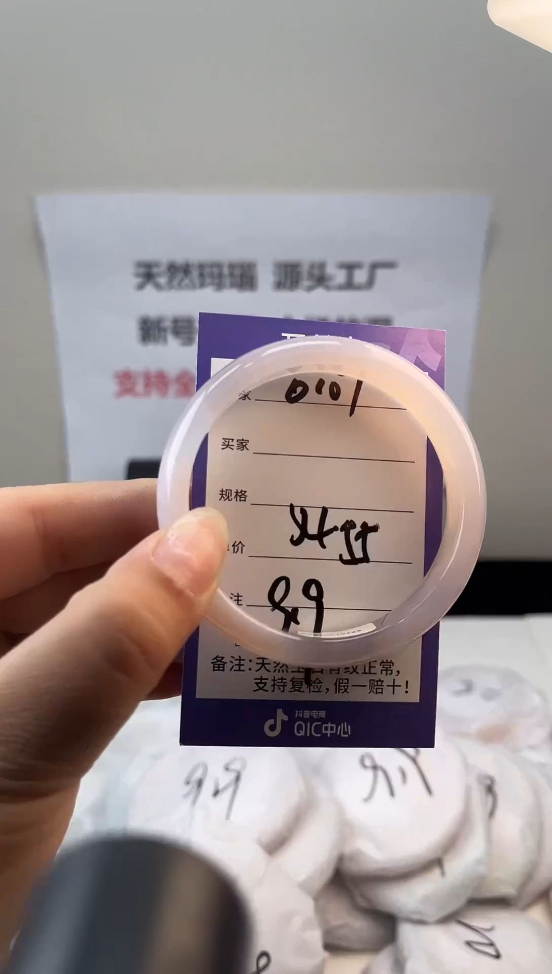 手镯玛瑙/玉髓未镶嵌天然玛瑙