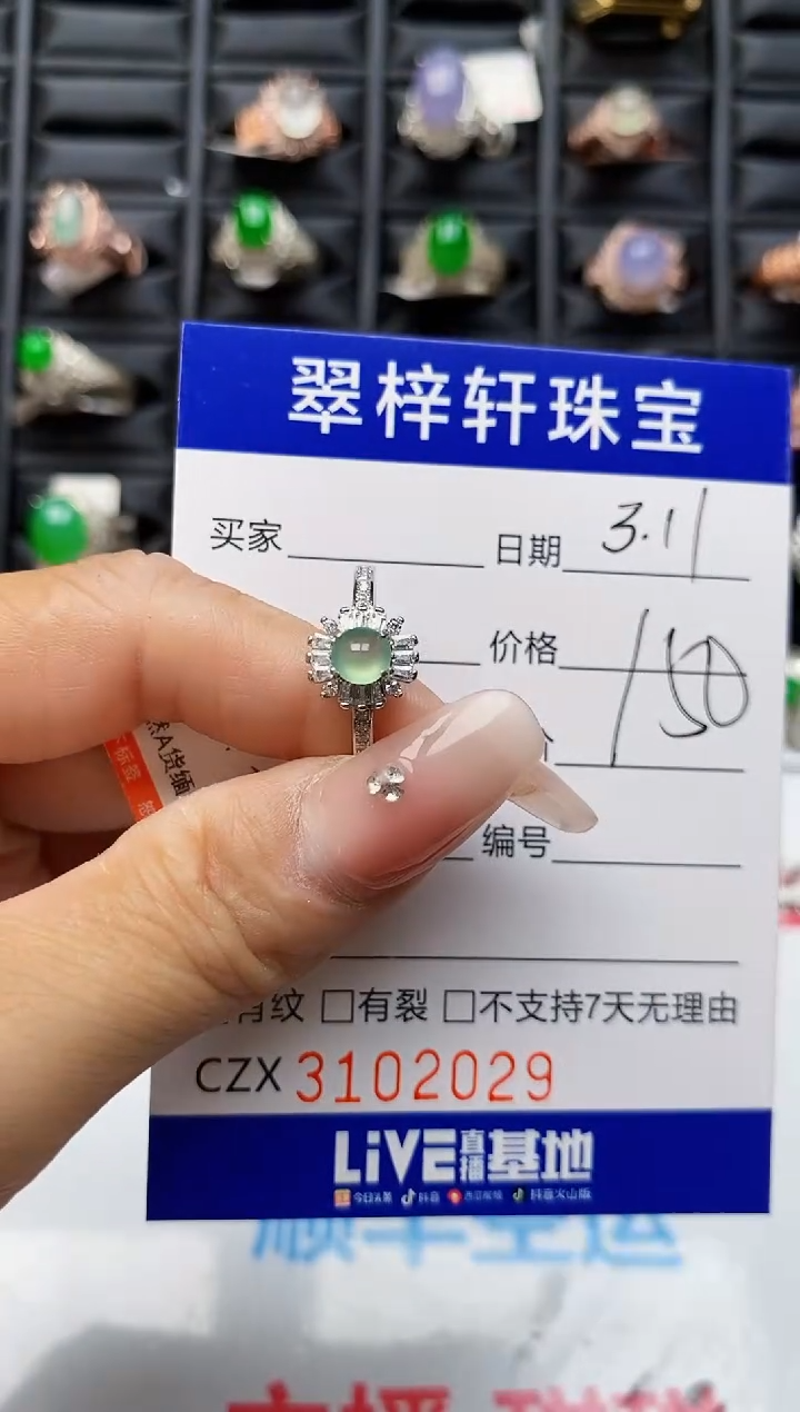 【闪购商品】翡翠戒指银S925镶嵌2029