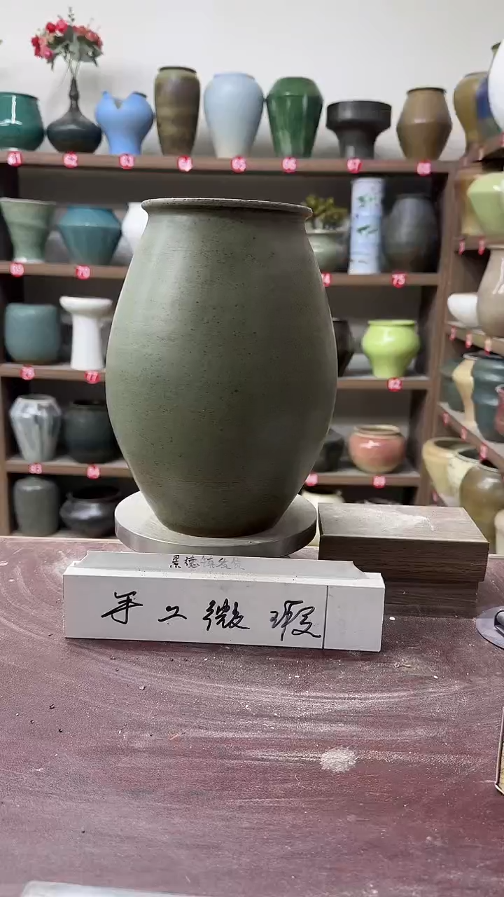 【闪购商品】陶瓷4-高26口11瑕