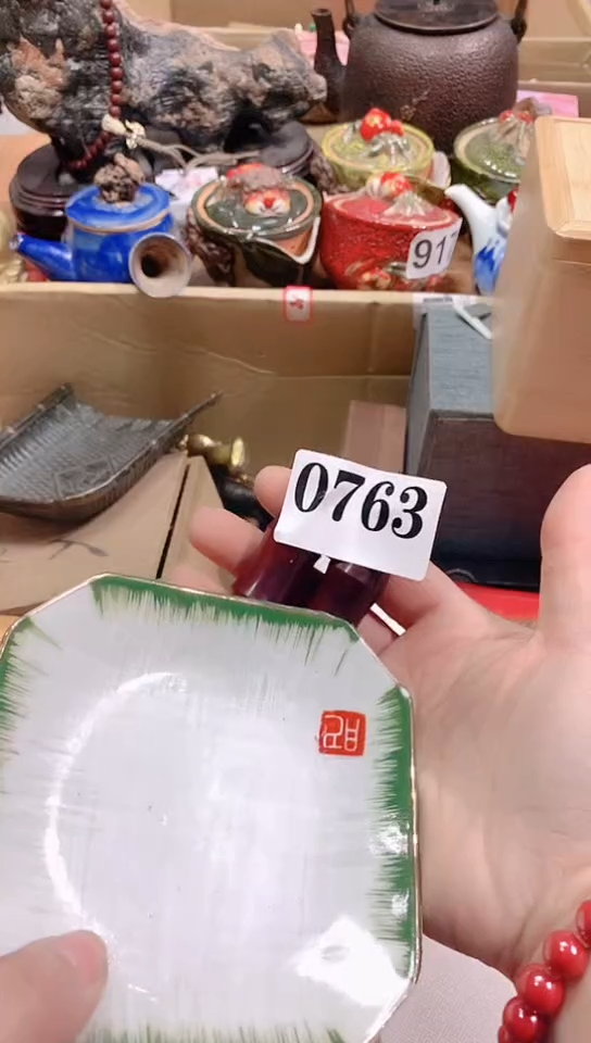 【闪购商品】瓷器默认链接一物一拍