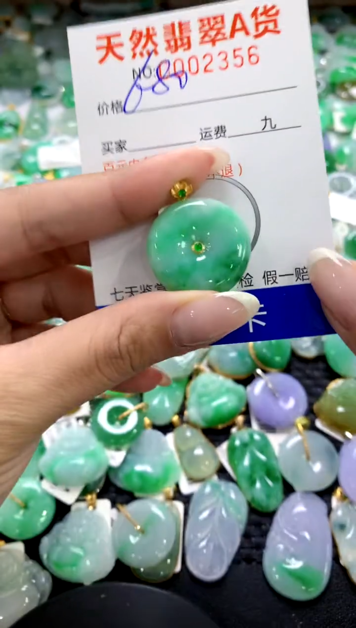 翡翠18K金镶嵌颈饰1111111111111111