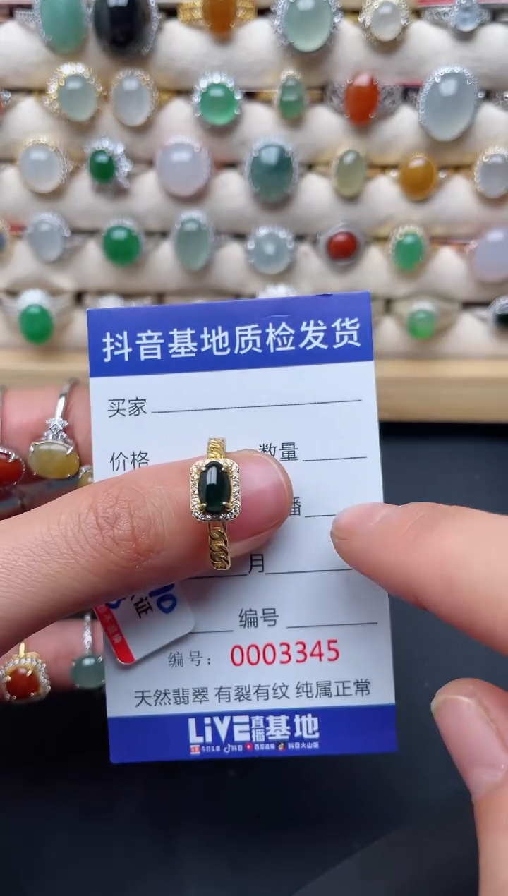 【闪购商品】翡翠戒指银S925镶嵌........