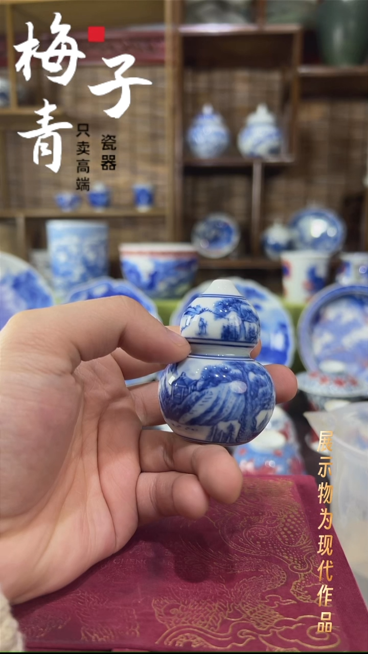 摆件瓷华哥好瓷好器严选