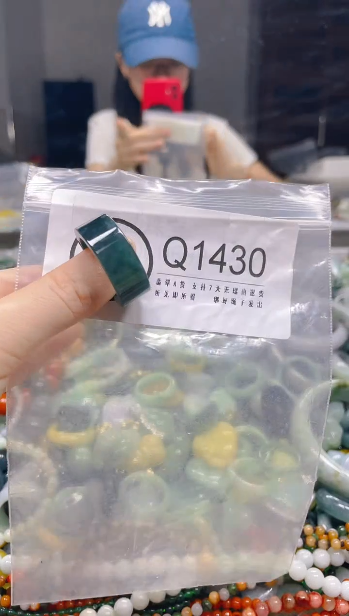 翡翠未镶嵌颈饰/Q/翡翠A货一图一物