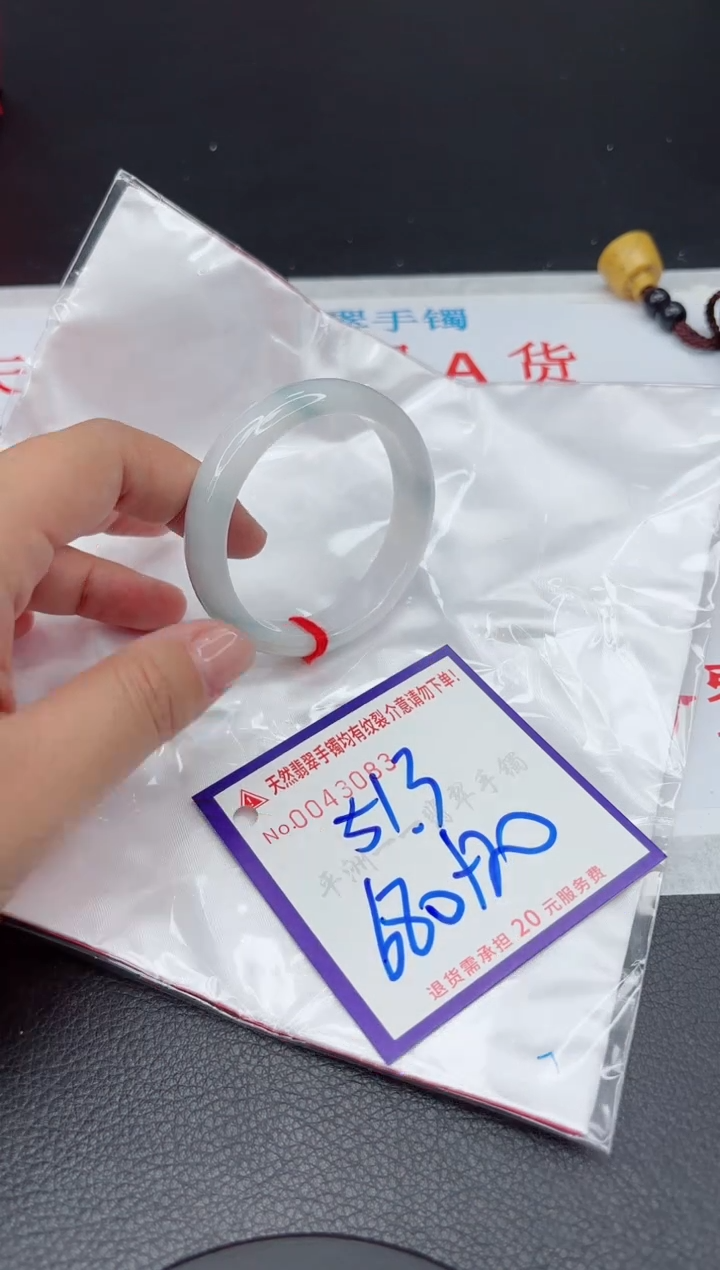 【闪购商品】翡翠手镯未镶嵌111111111111111