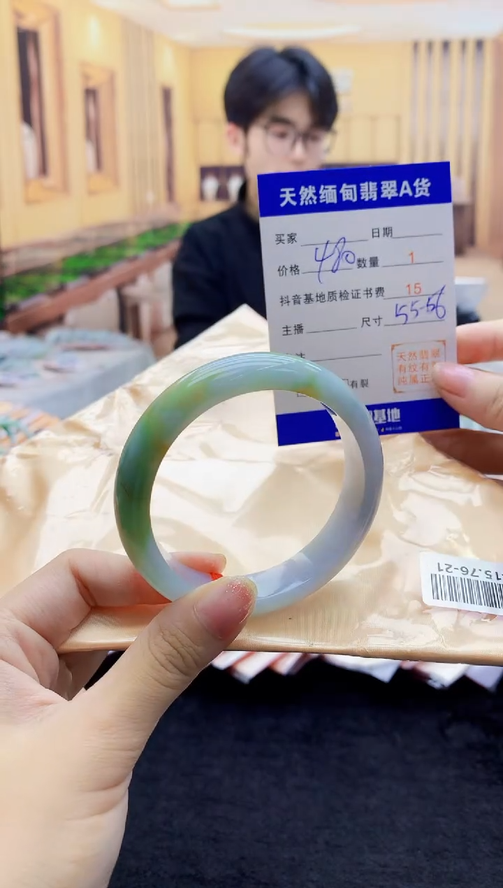 【闪购商品】翡翠手镯未镶嵌   T036415.76-21