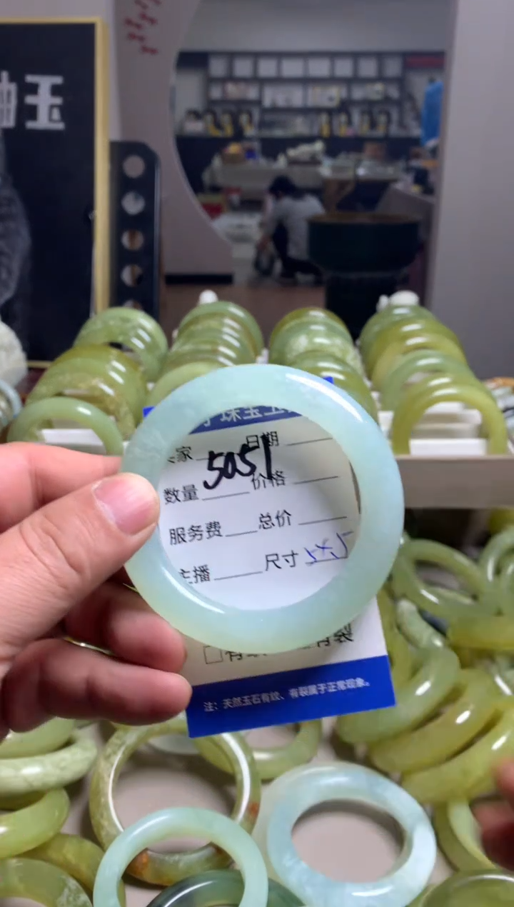 【闪购商品】蛇纹石玉手镯未镶嵌5051