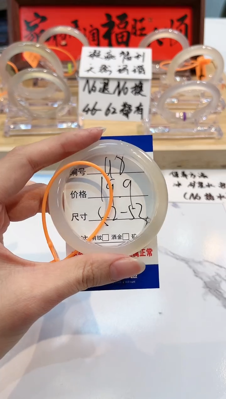 【闪购商品】玛瑙/玉髓手镯未镶嵌98-L马黑1瑕L-L52+