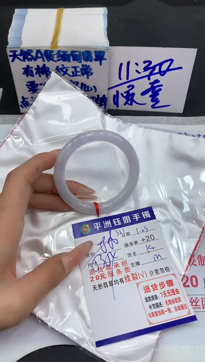 【闪购商品】翡翠手镯未镶嵌111111111