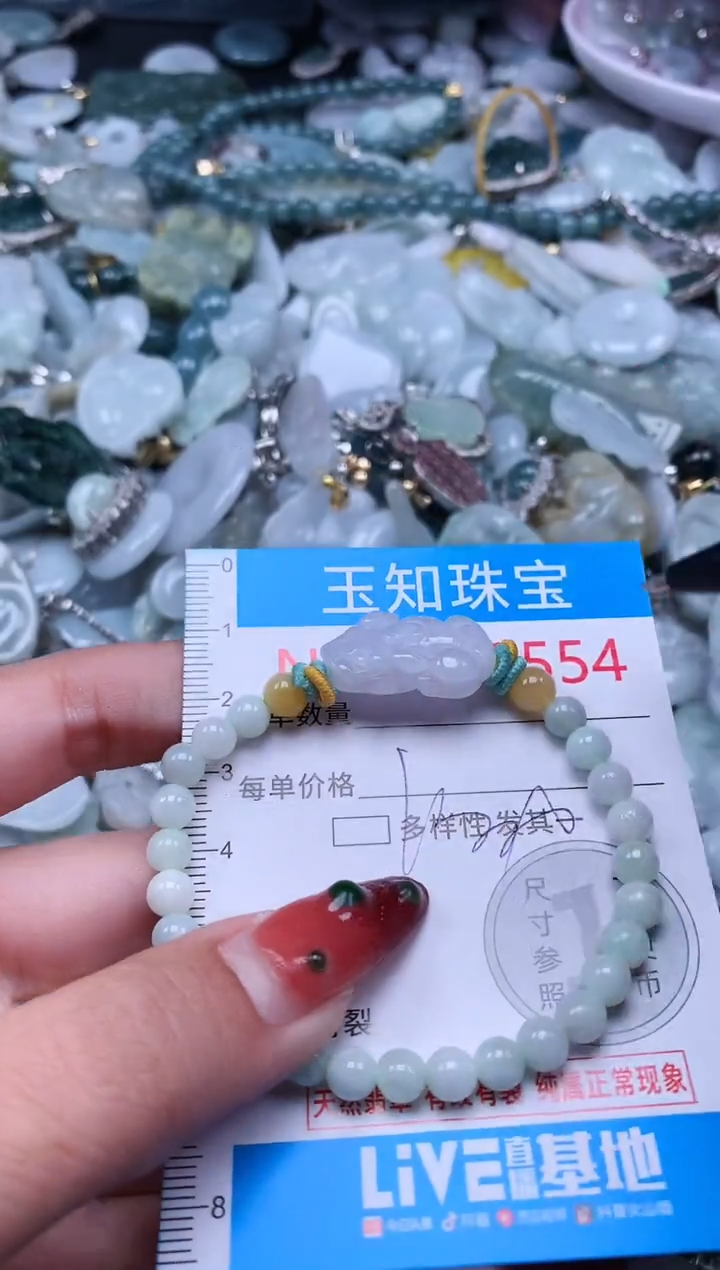 【闪购商品】翡翠吊坠(不含链)未镶嵌8553