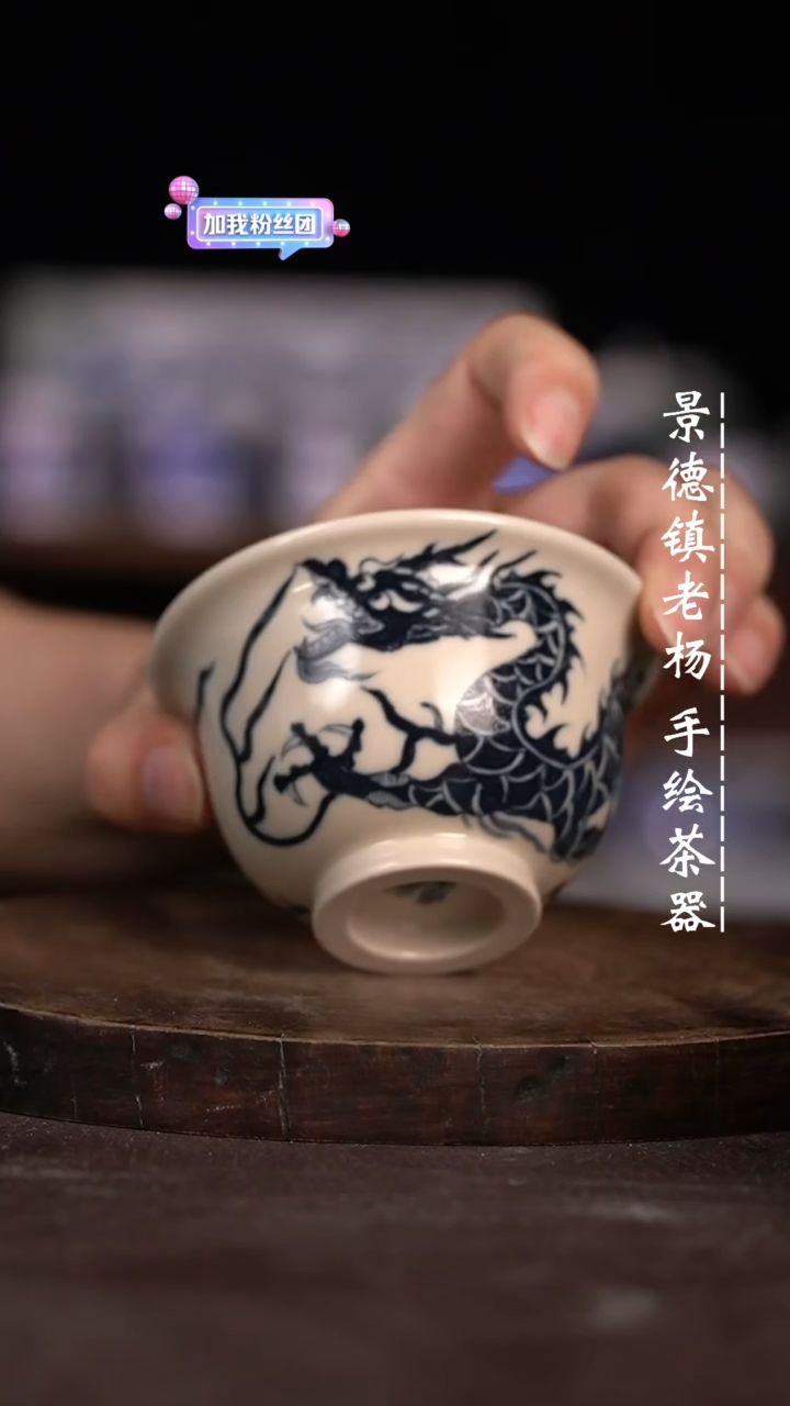 【闪购商品】微瑕福利微瑕福利大压手2号釉