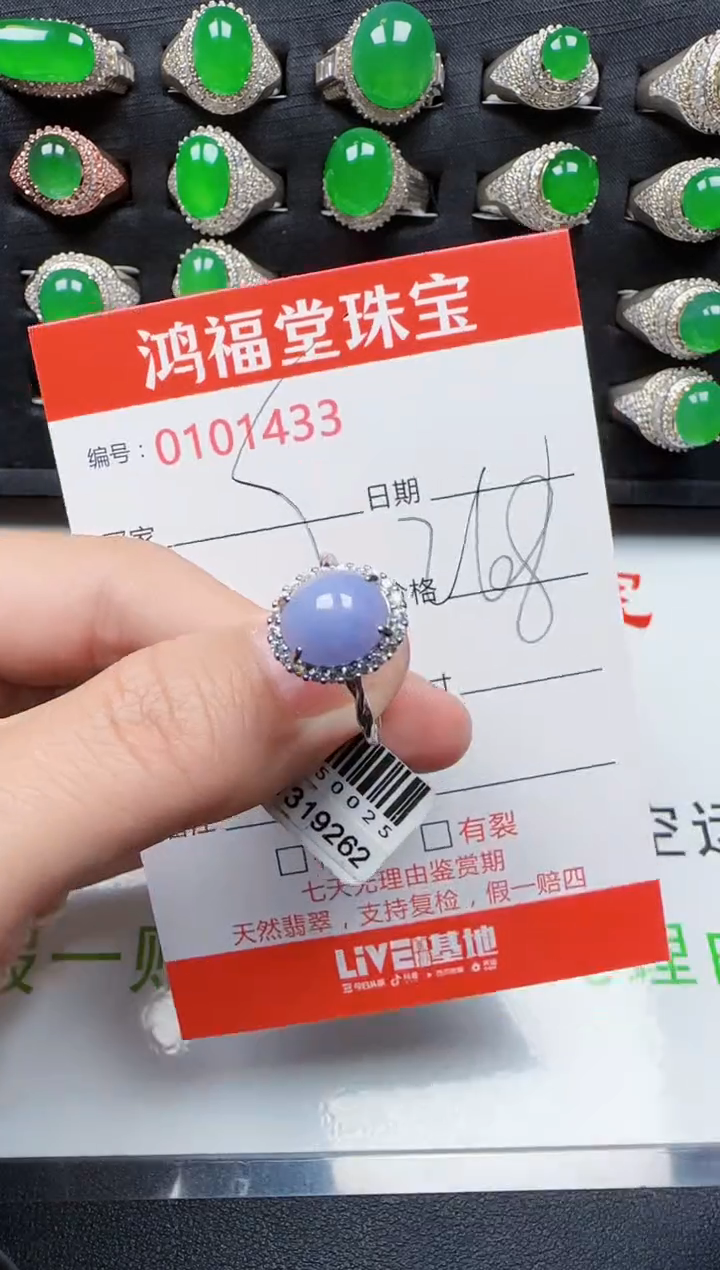 【闪购商品】翡翠戒指银S925镶嵌1433