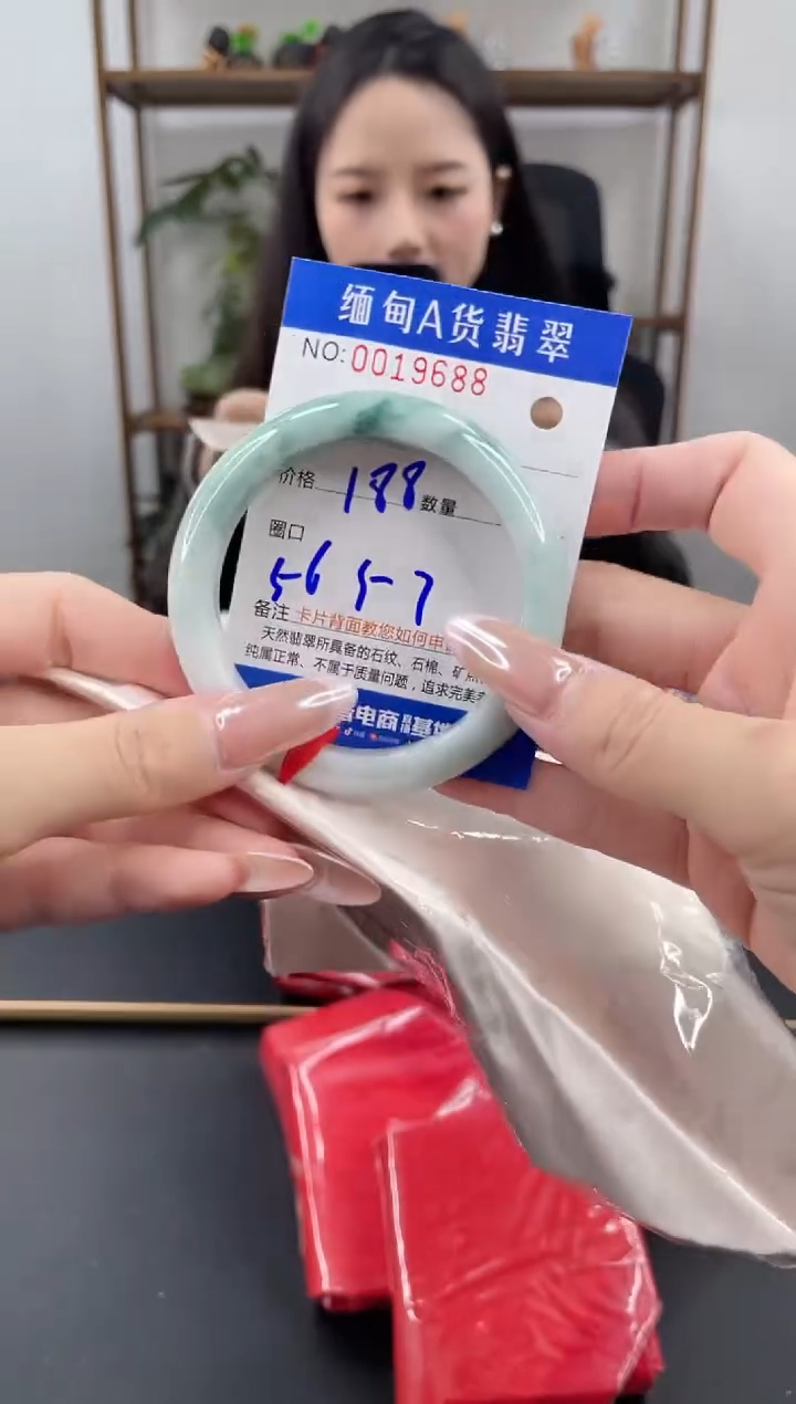 未镶嵌手镯翡翠188