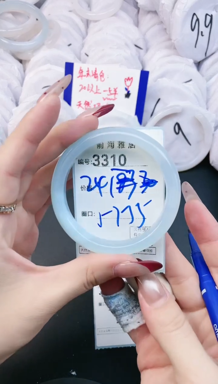 【闪购商品】玛瑙/玉髓手镯未镶嵌3310