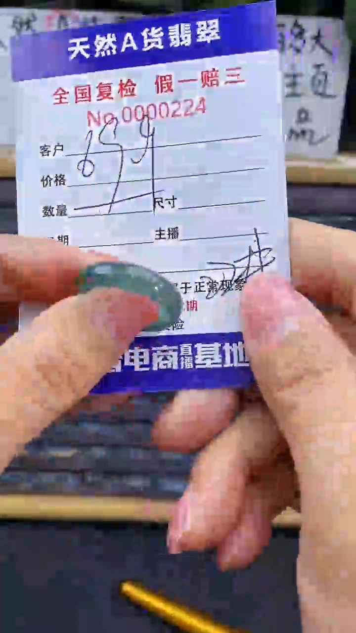 【闪购商品】翡翠戒指未镶嵌翡翠戒圈224