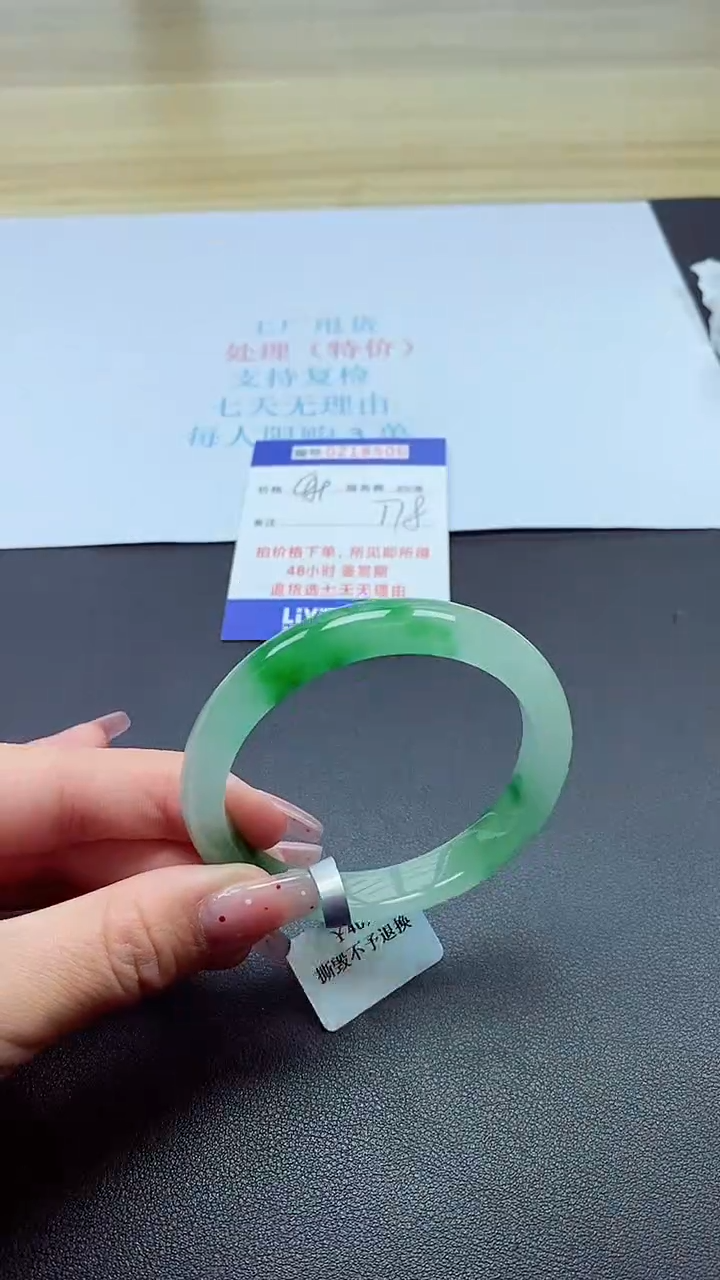 0以实物为准0000218506