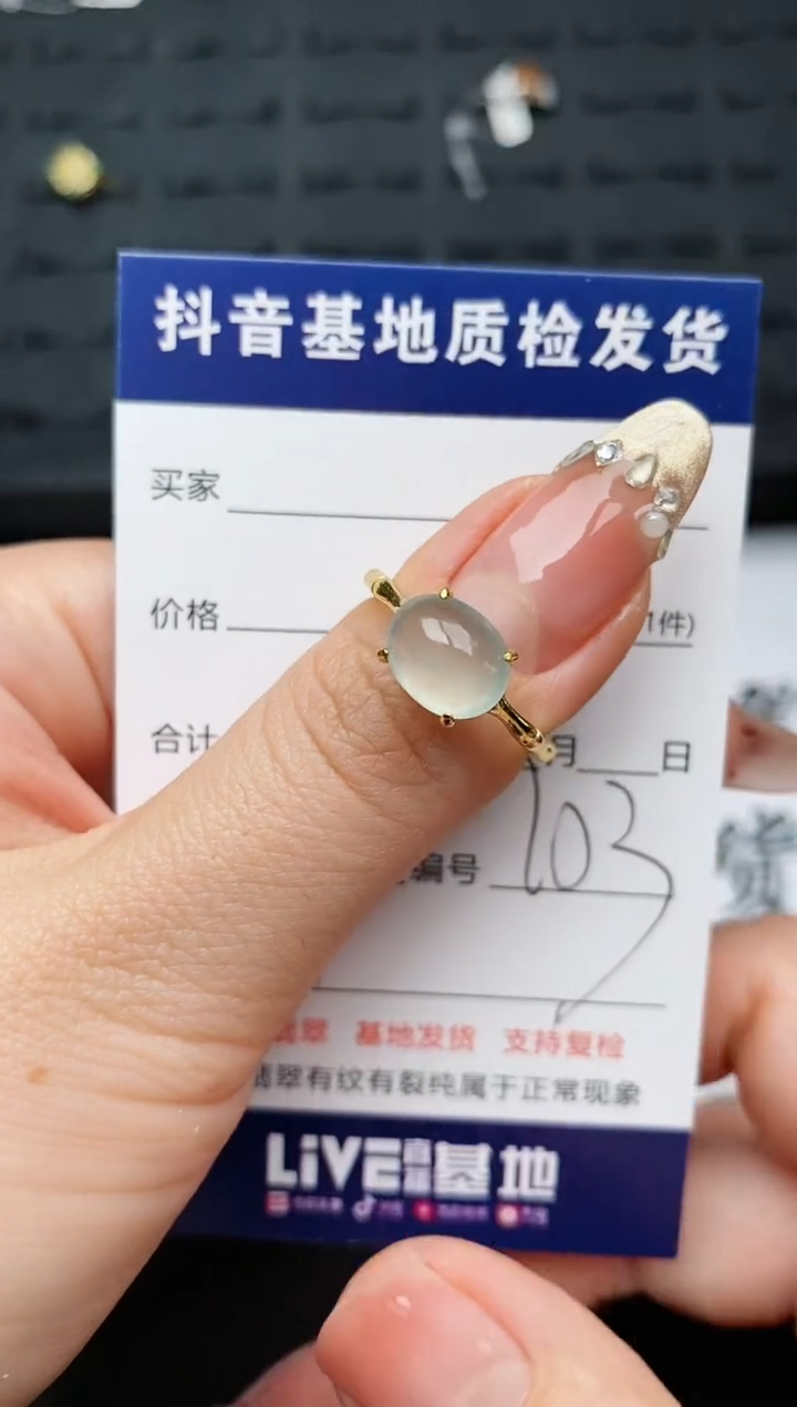 【闪购商品】翡翠戒指银S925镶嵌..........