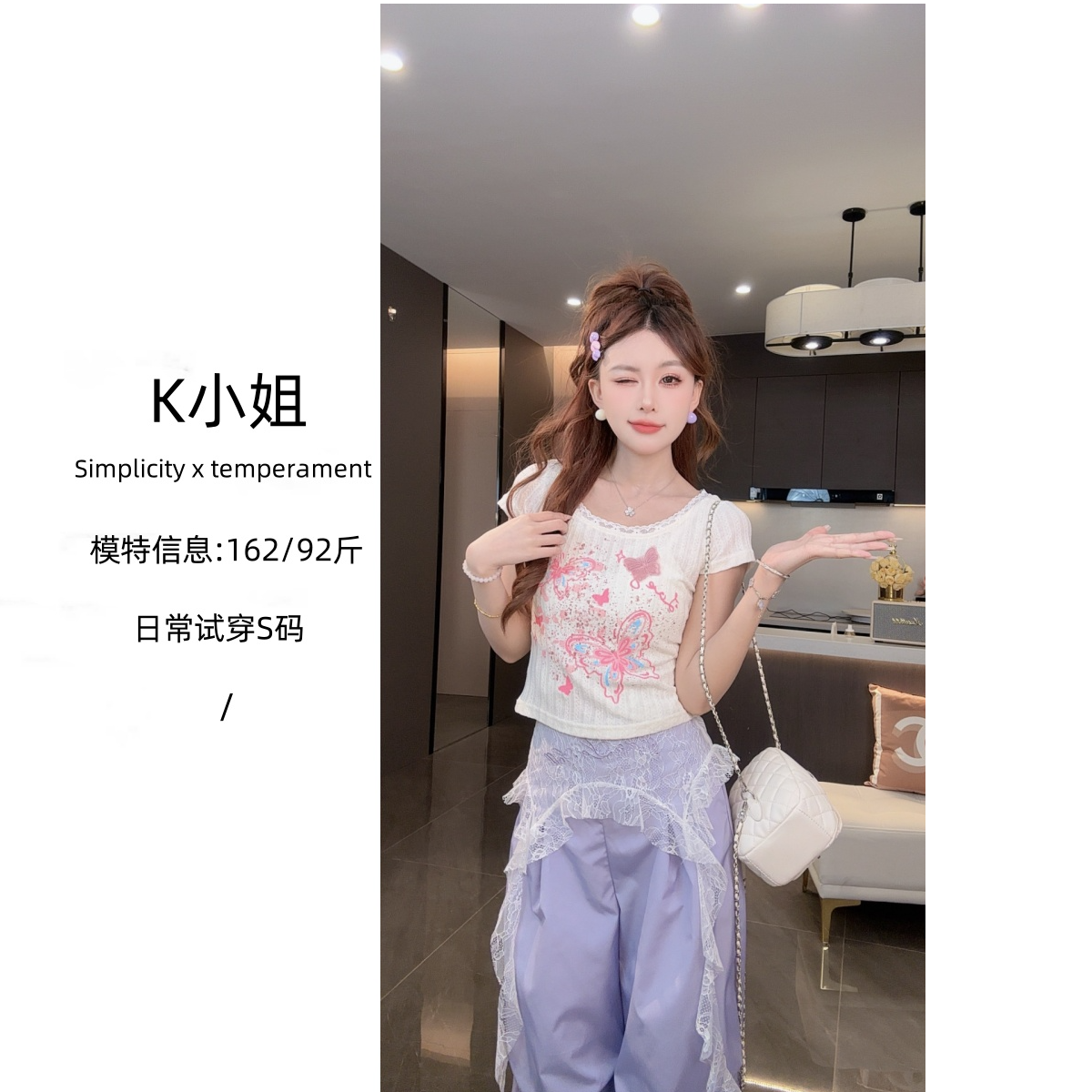 K小姐【流动盛宴】夏季新款气质上衣裤子JJX5SY3206 X5XXK9345A