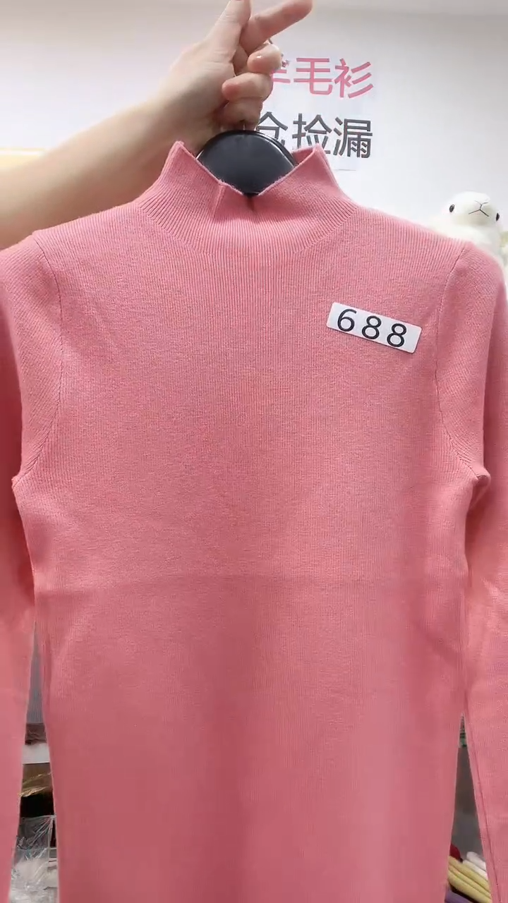 688/羊毛衫100-120斤