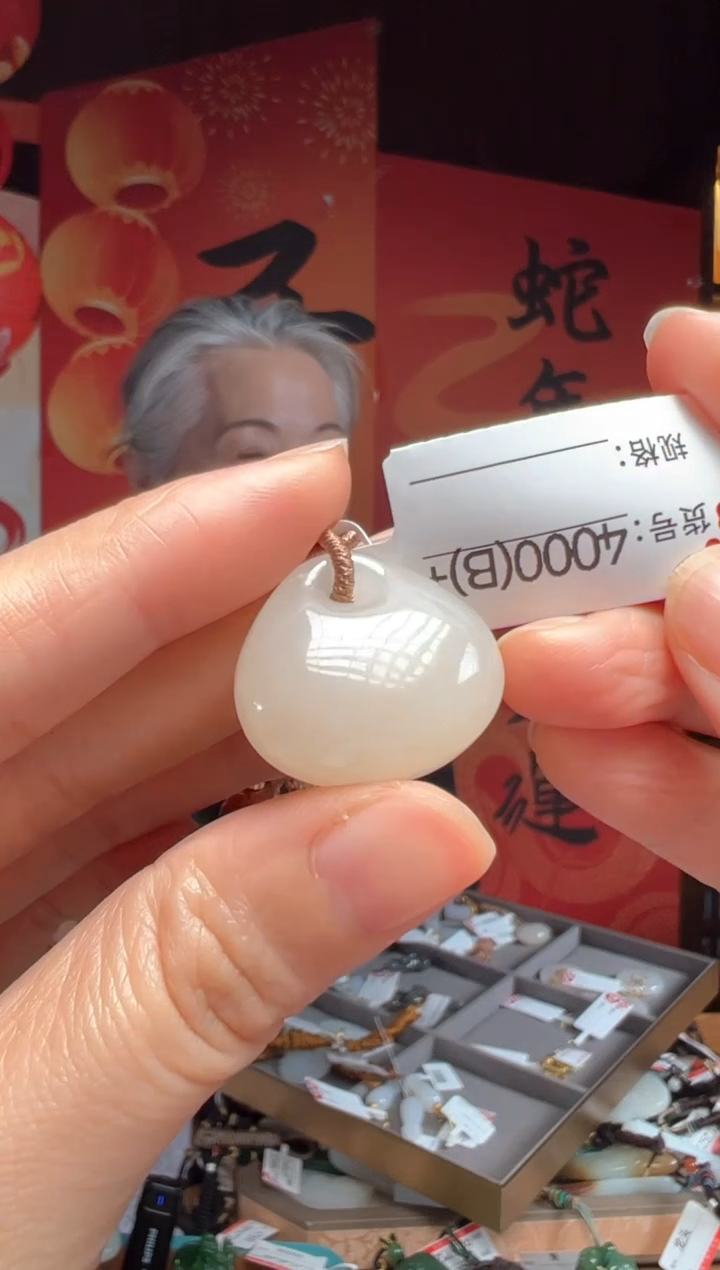 【闪购商品】和田玉吊坠未镶嵌B