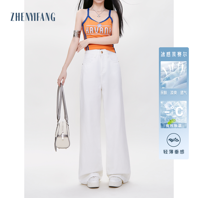 莱赛尔阔腿牛仔裤女2025新款高腰显瘦垂感慵懒宽松直筒裤3347